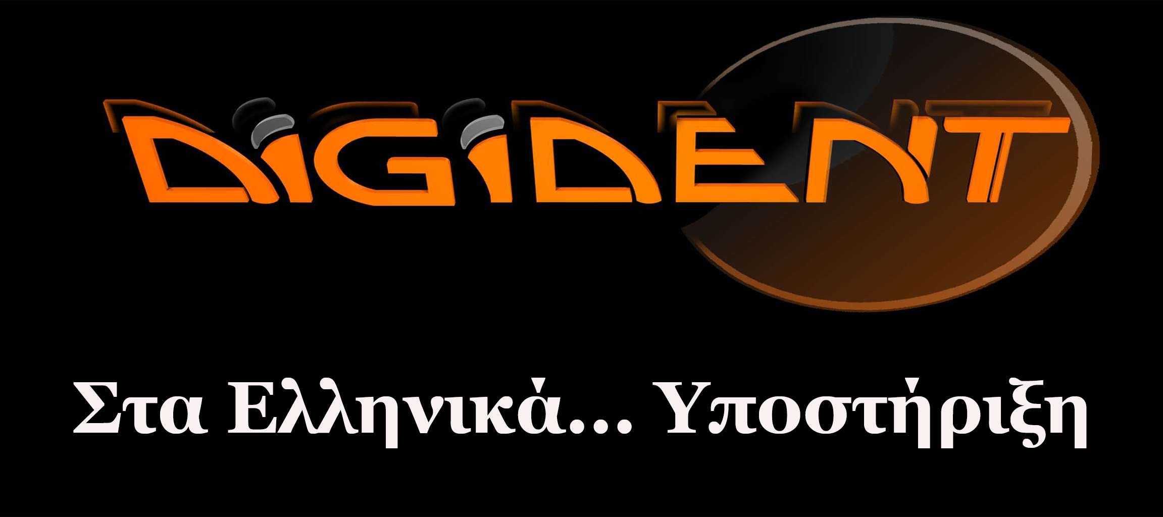 exhibitor